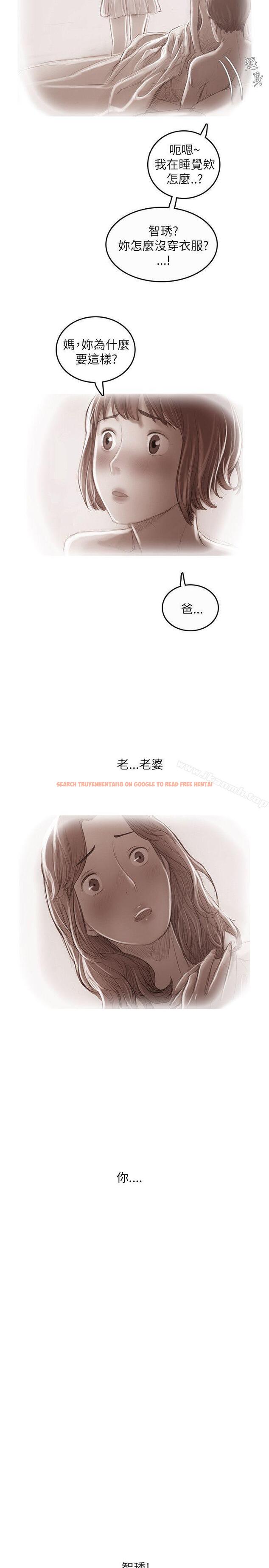 查看漫画開發性味蕾 - 第19話 - tymanga.com中的357005图片