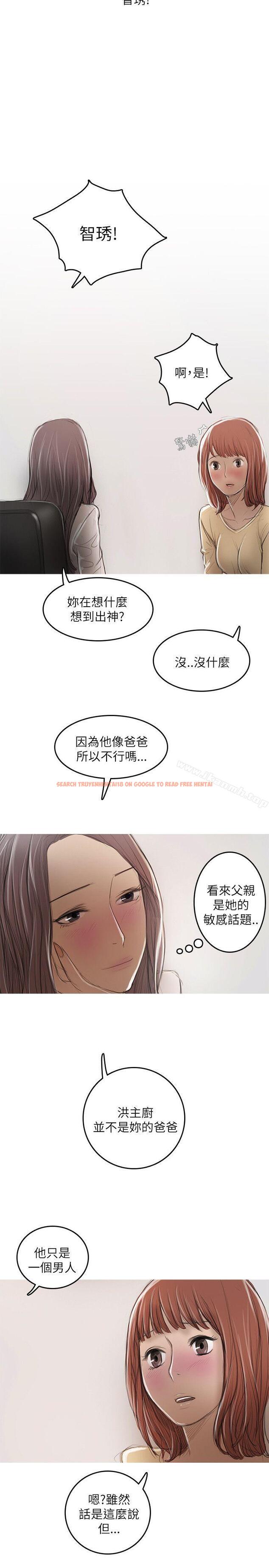 查看漫画開發性味蕾 - 第19話 - tymanga.com中的357021图片