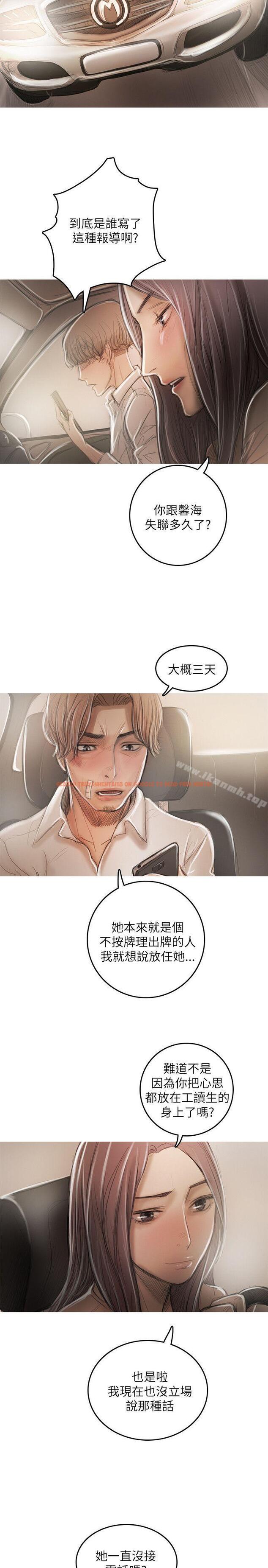 查看漫画開發性味蕾 - 第19話 - tymanga.com中的357061图片