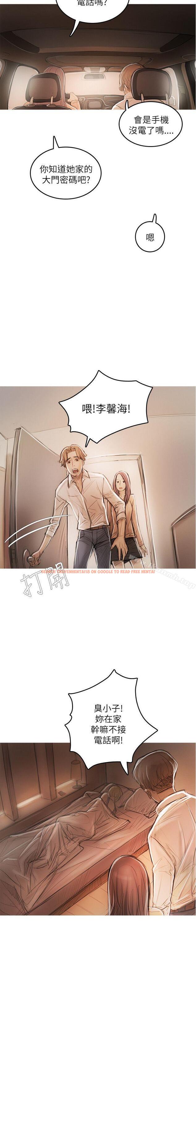 查看漫画開發性味蕾 - 第19話 - tymanga.com中的357080图片