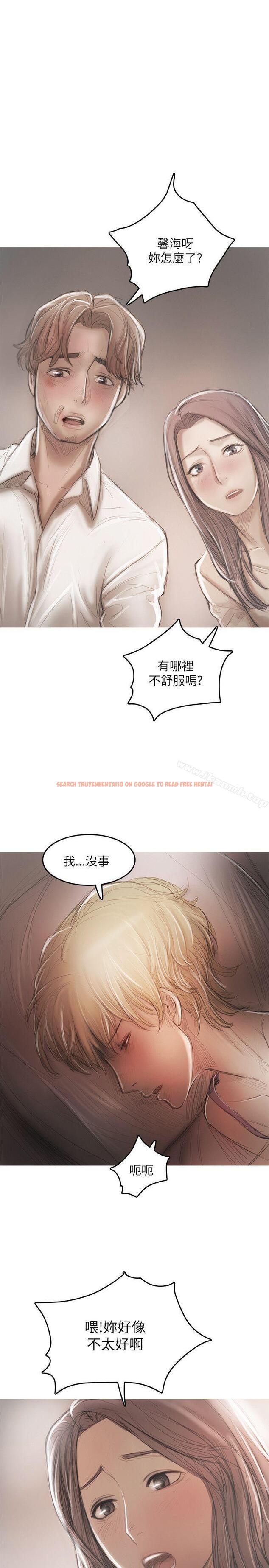 查看漫画開發性味蕾 - 第19話 - tymanga.com中的357098图片