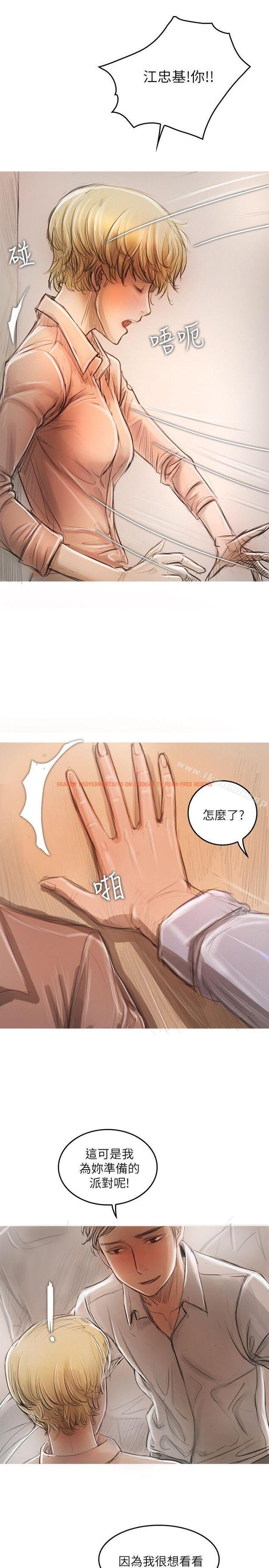 查看漫画開發性味蕾 - 第20話 - tymanga.com中的357156图片