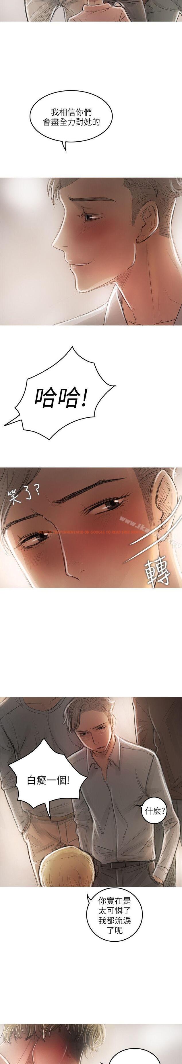查看漫画開發性味蕾 - 第20話 - tymanga.com中的357197图片