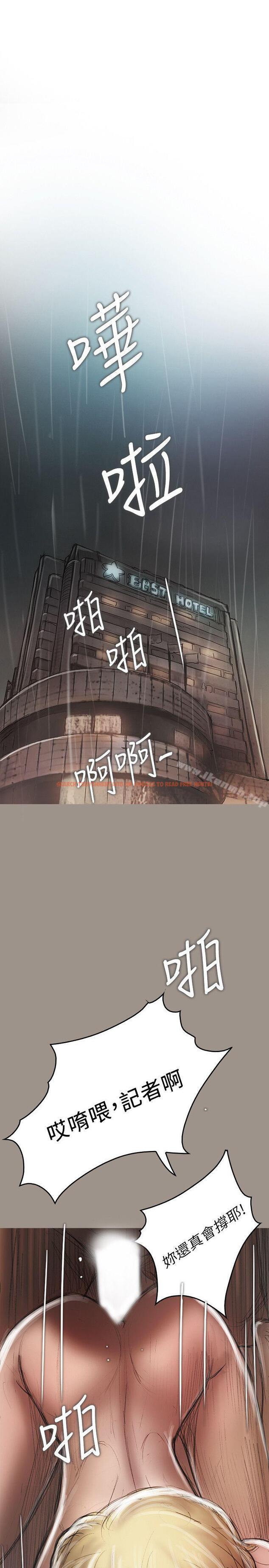 查看漫画開發性味蕾 - 第20話 - tymanga.com中的357227图片