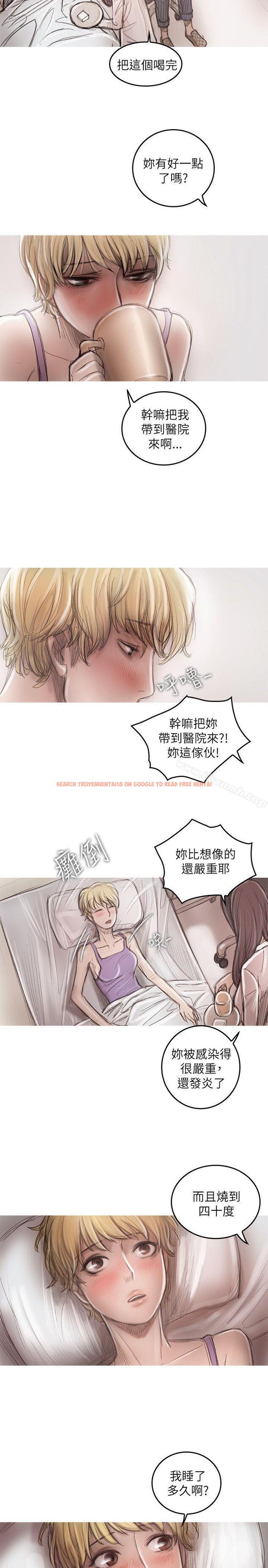 查看漫画開發性味蕾 - 第20話 - tymanga.com中的357323图片