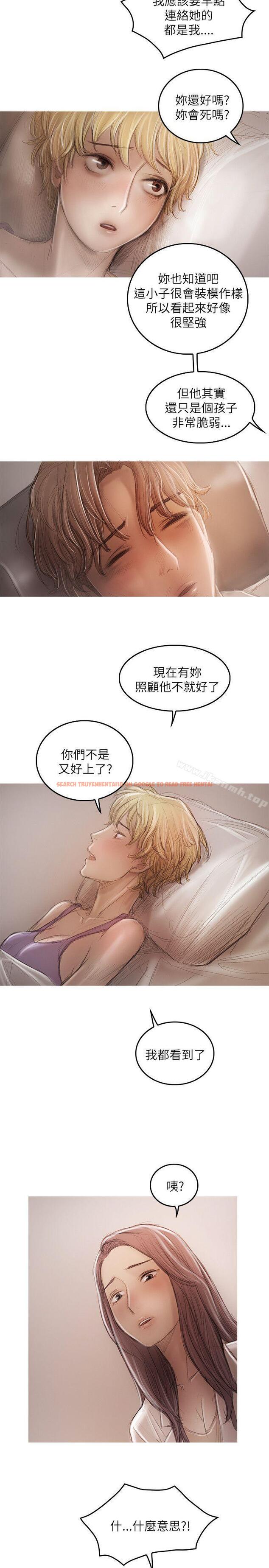 查看漫画開發性味蕾 - 第20話 - tymanga.com中的357369图片