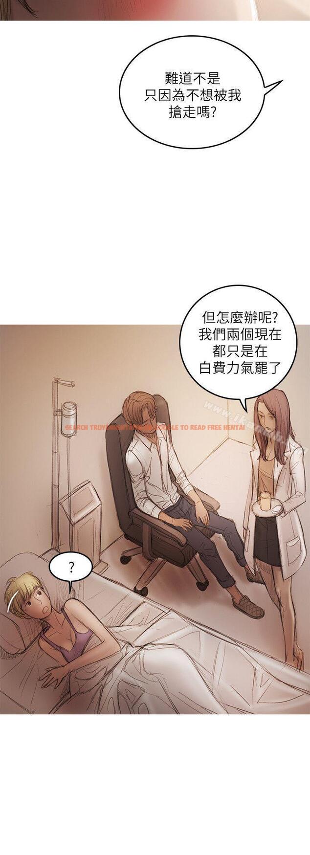 查看漫画開發性味蕾 - 第20話 - tymanga.com中的357395图片