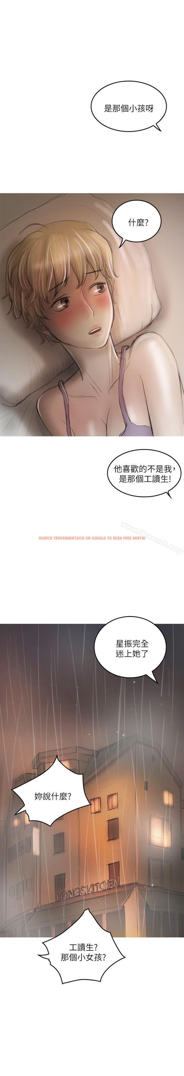 查看漫画開發性味蕾 - 第20話 - tymanga.com中的357411图片