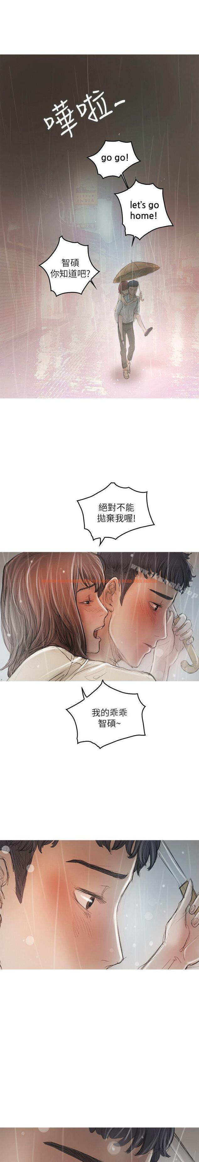 查看漫画開發性味蕾 - 第20話 - tymanga.com中的357476图片
