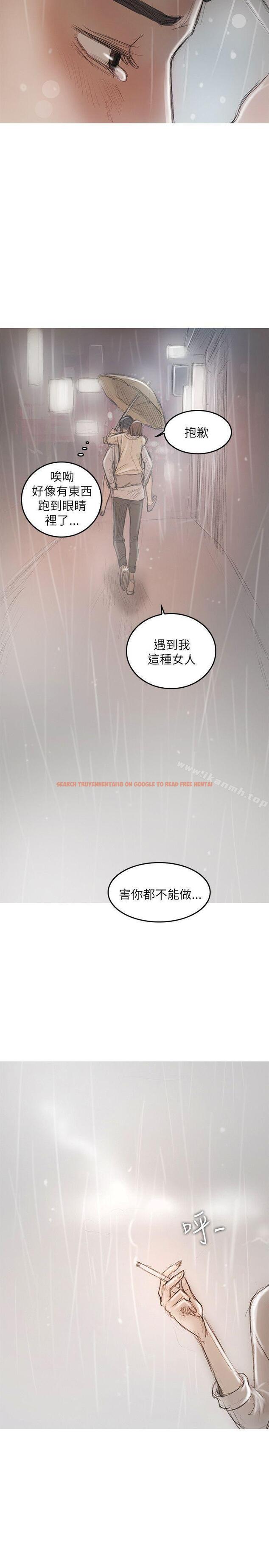 查看漫画開發性味蕾 - 第20話 - tymanga.com中的357485图片