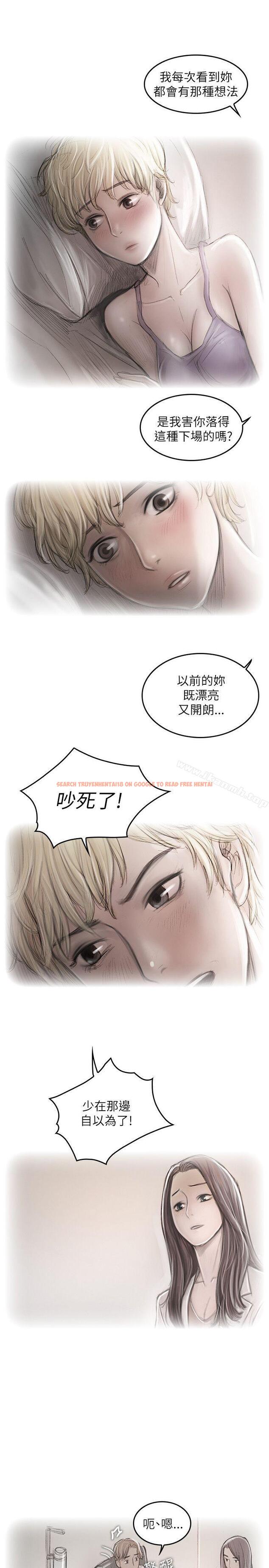 查看漫画開發性味蕾 - 第20話 - tymanga.com中的357509图片