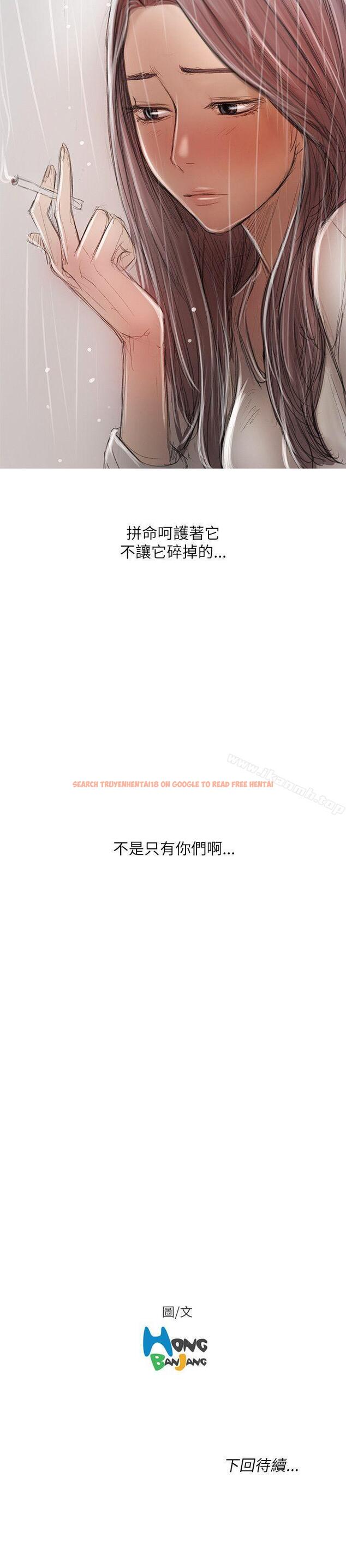 查看漫画開發性味蕾 - 第20話 - tymanga.com中的357555图片