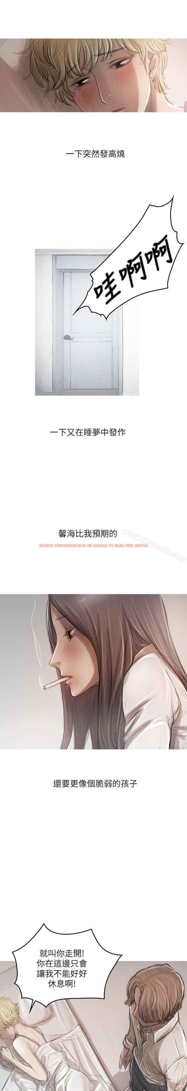 查看漫画開發性味蕾 - 第21話 - tymanga.com中的357590图片