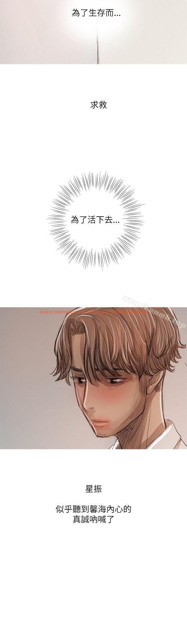 查看漫画開發性味蕾 - 第21話 - tymanga.com中的357614图片