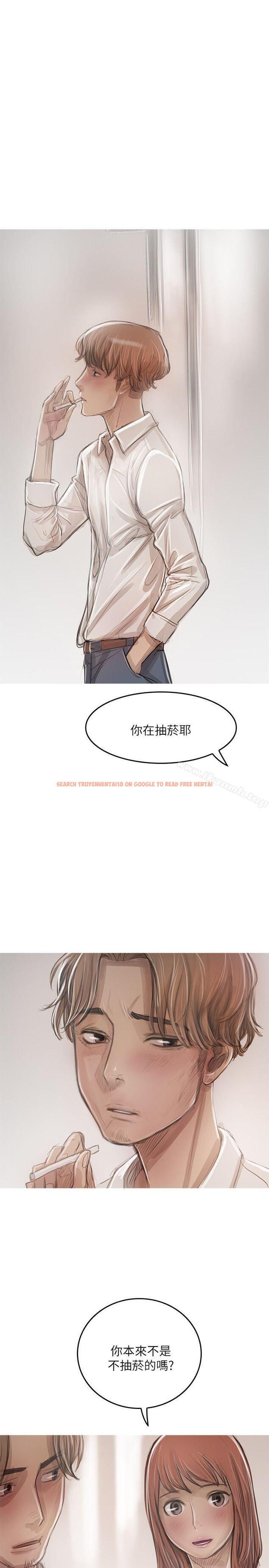 查看漫画開發性味蕾 - 第21話 - tymanga.com中的357630图片