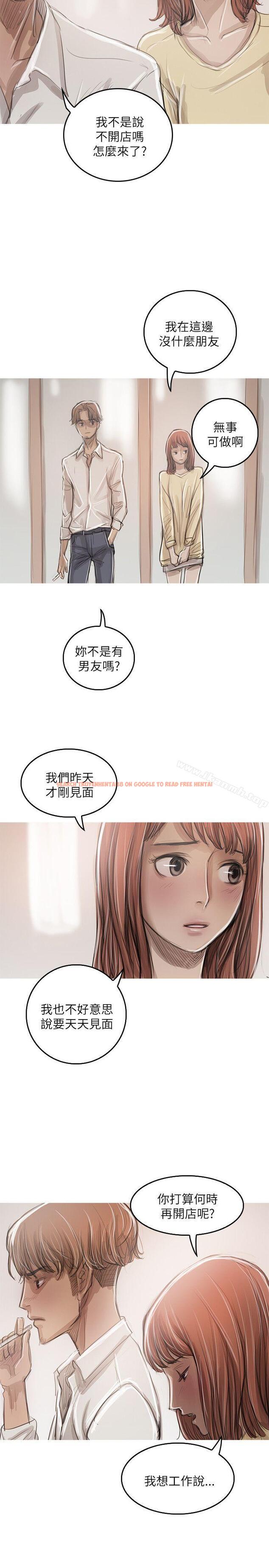 查看漫画開發性味蕾 - 第21話 - tymanga.com中的357639图片