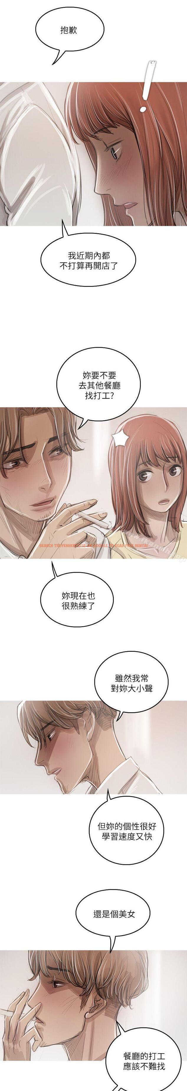 查看漫画開發性味蕾 - 第21話 - tymanga.com中的357652图片