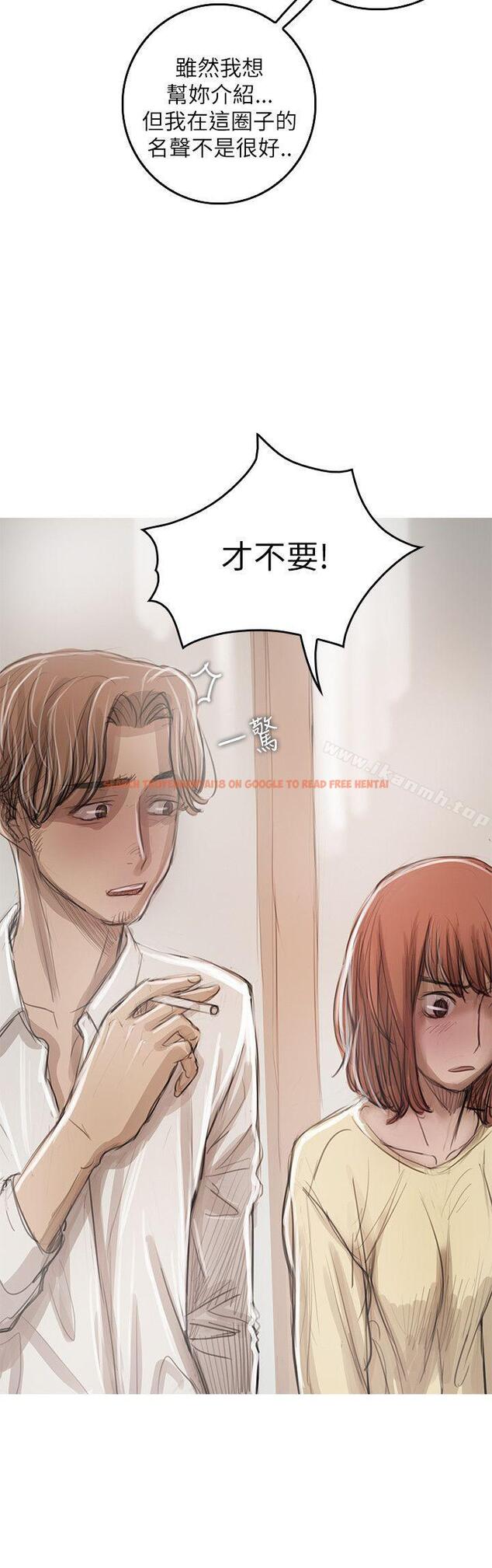 查看漫画開發性味蕾 - 第21話 - tymanga.com中的357662图片