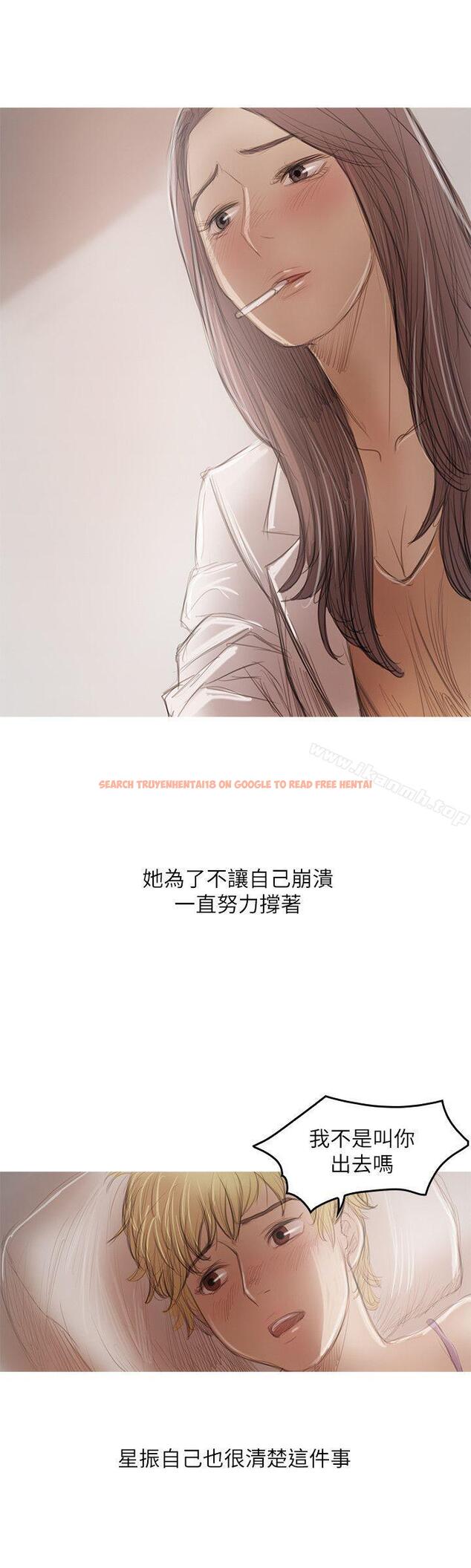 查看漫画開發性味蕾 - 第21話 - tymanga.com中的357716图片
