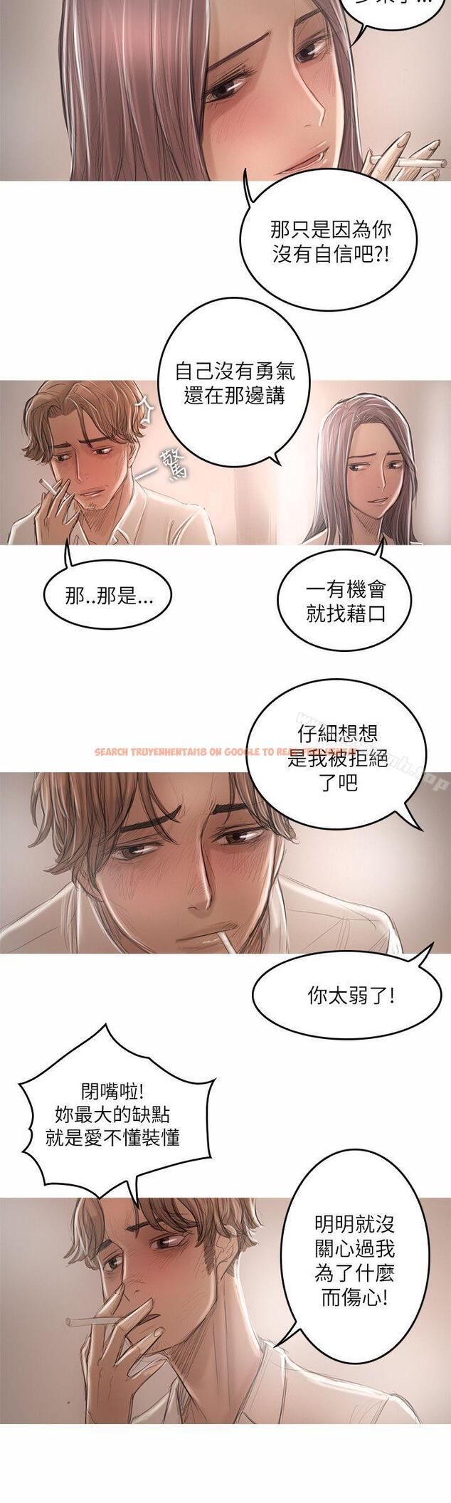 查看漫画開發性味蕾 - 第21話 - tymanga.com中的357765图片