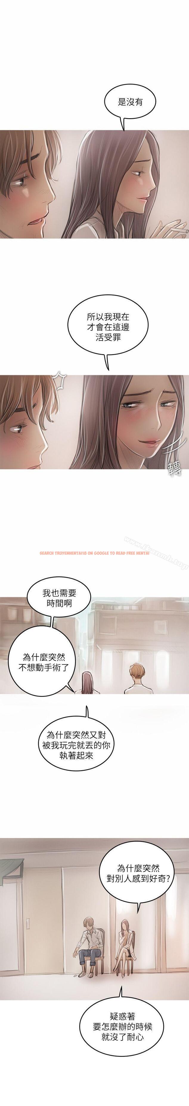 查看漫画開發性味蕾 - 第21話 - tymanga.com中的357781图片