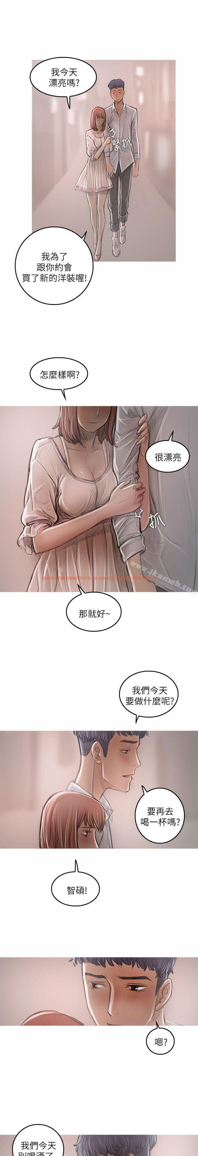 查看漫画開發性味蕾 - 第21話 - tymanga.com中的357839图片