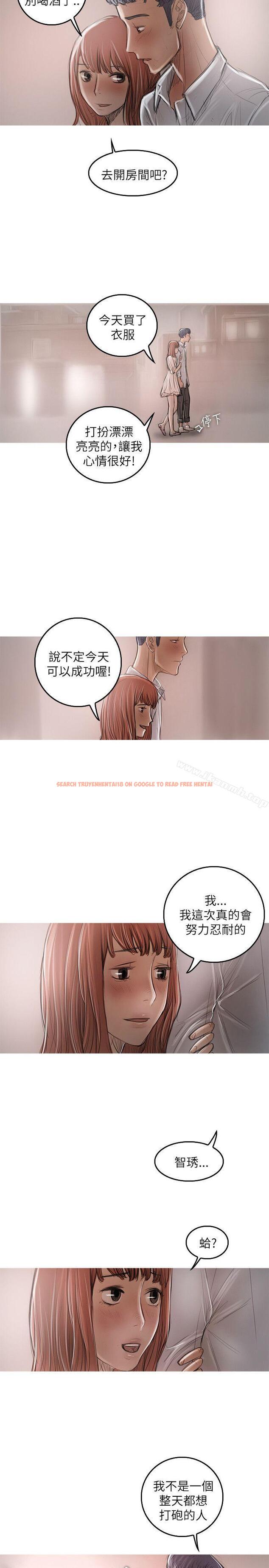 查看漫画開發性味蕾 - 第21話 - tymanga.com中的357847图片