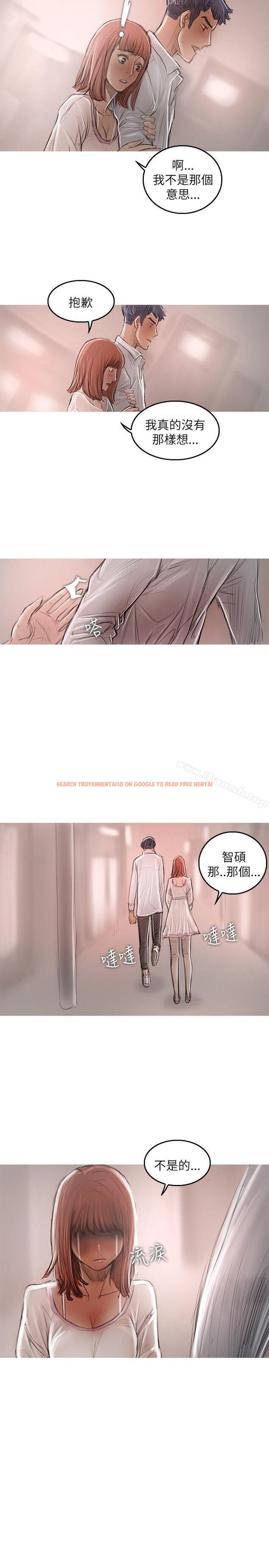 查看漫画開發性味蕾 - 第21話 - tymanga.com中的357864图片
