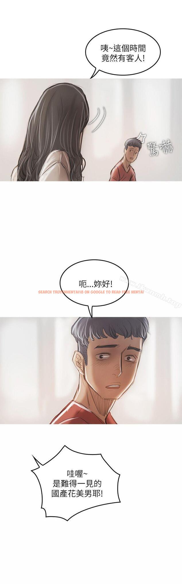 查看漫画開發性味蕾 - 第21話 - tymanga.com中的357948图片