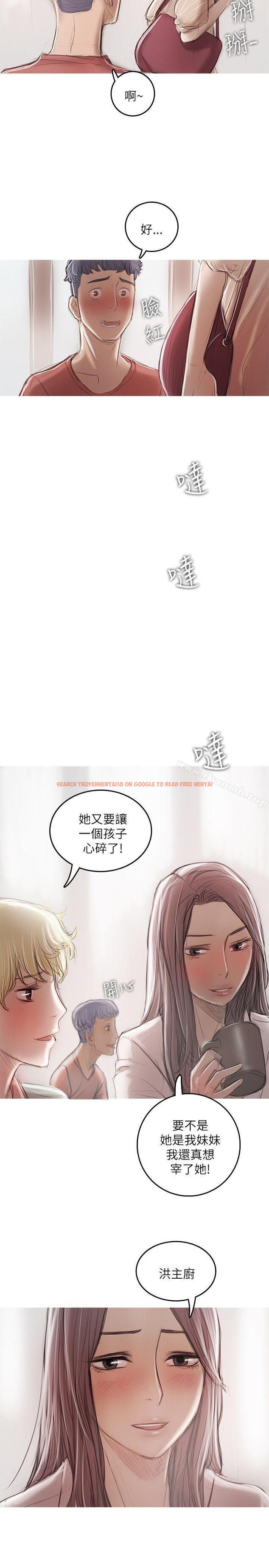查看漫画開發性味蕾 - 第21話 - tymanga.com中的357971图片