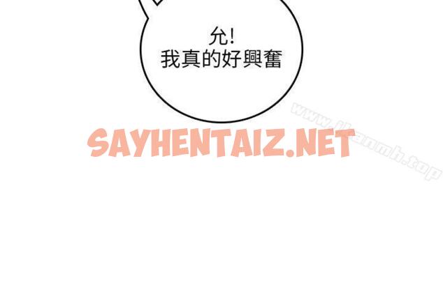 查看漫画開發性味蕾 - 第3話 - sayhentaiz.net中的350466图片