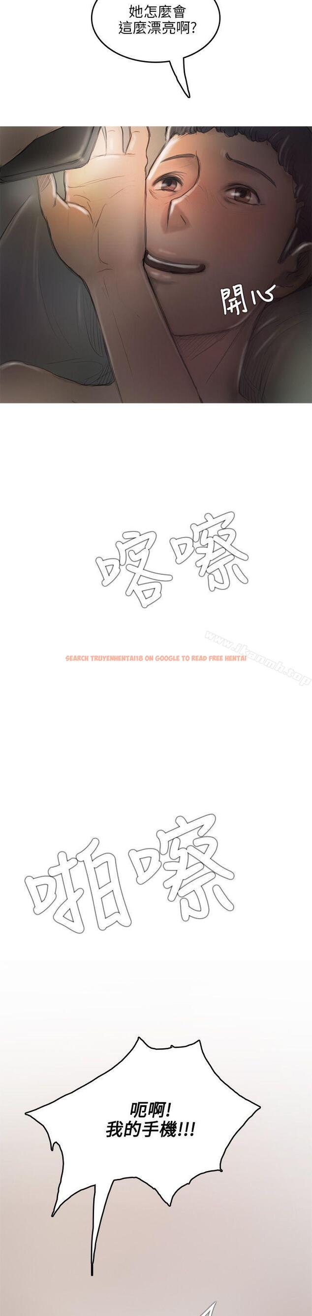查看漫画開發性味蕾 - 第8話 - tymanga.com中的352476图片