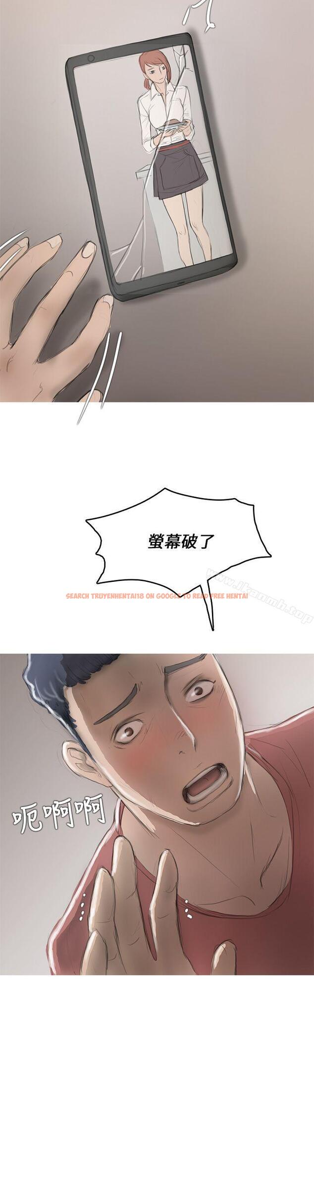 查看漫画開發性味蕾 - 第8話 - tymanga.com中的352491图片