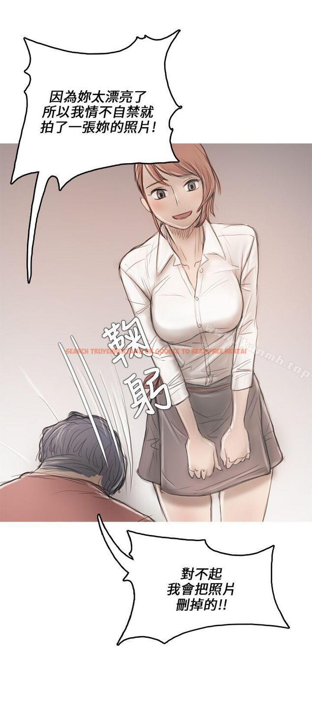 查看漫画開發性味蕾 - 第8話 - tymanga.com中的352547图片