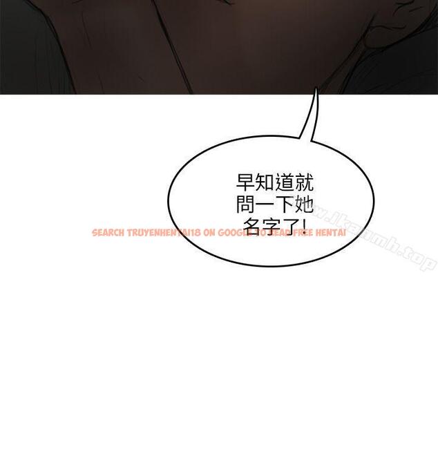 查看漫画開發性味蕾 - 第8話 - tymanga.com中的352600图片