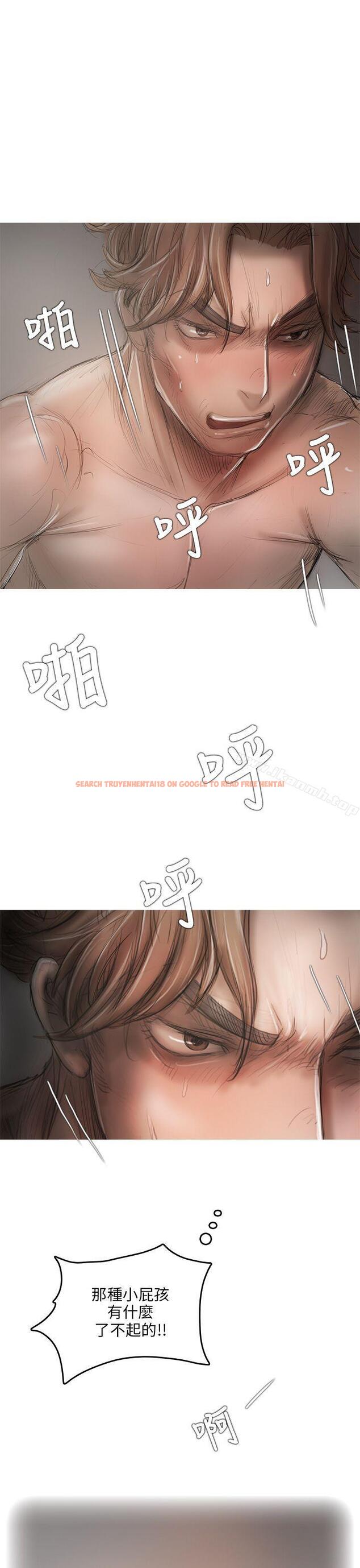 查看漫画開發性味蕾 - 第8話 - tymanga.com中的352654图片
