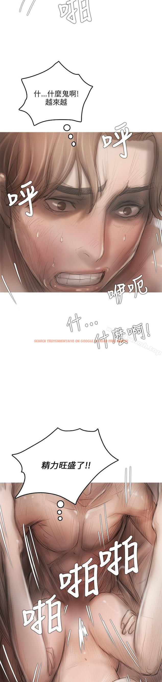 查看漫画開發性味蕾 - 第8話 - tymanga.com中的352732图片