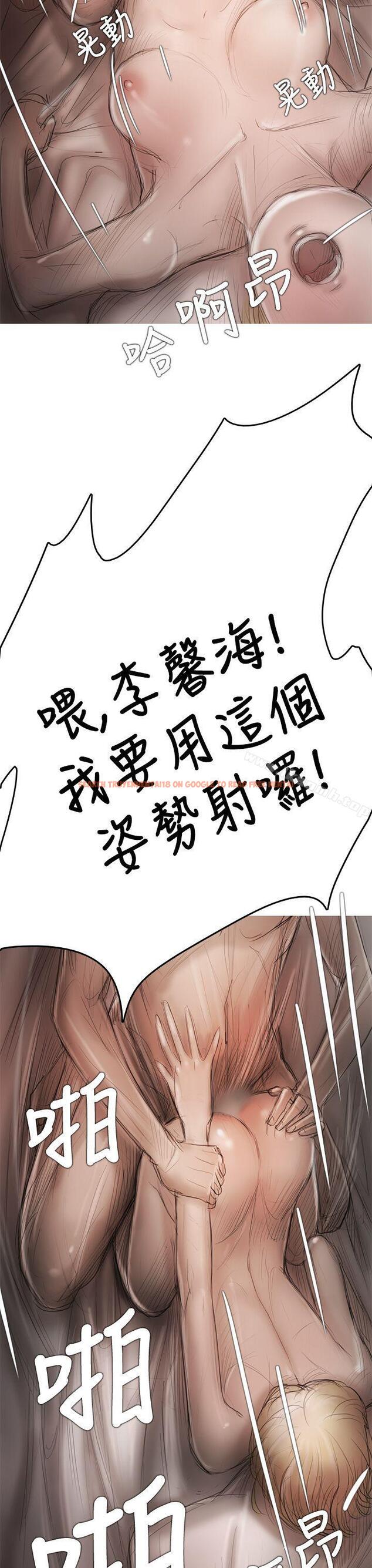 查看漫画開發性味蕾 - 第8話 - tymanga.com中的352739图片