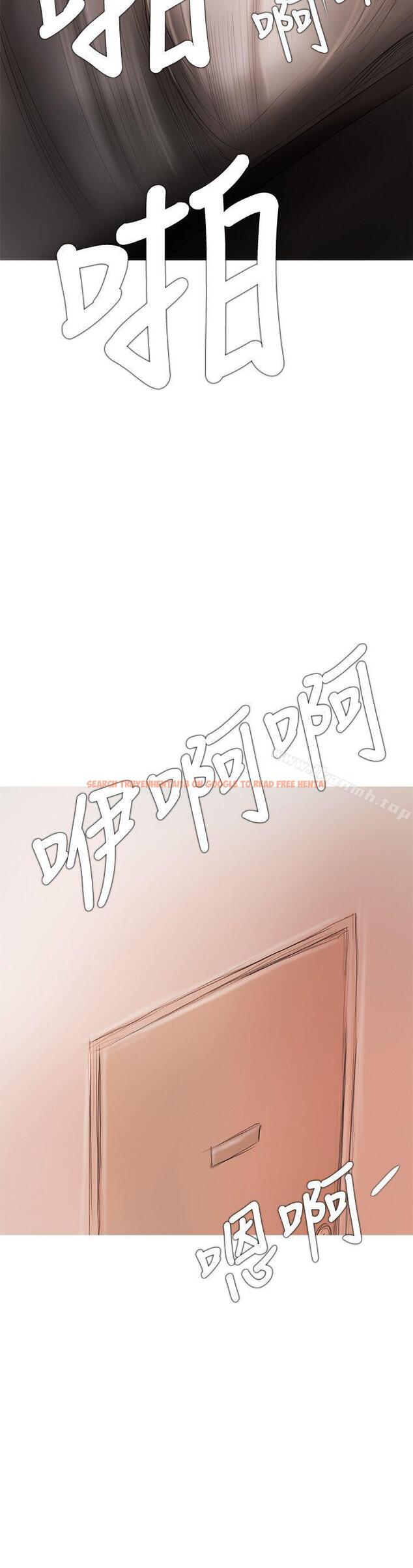 查看漫画開發性味蕾 - 第8話 - tymanga.com中的352753图片