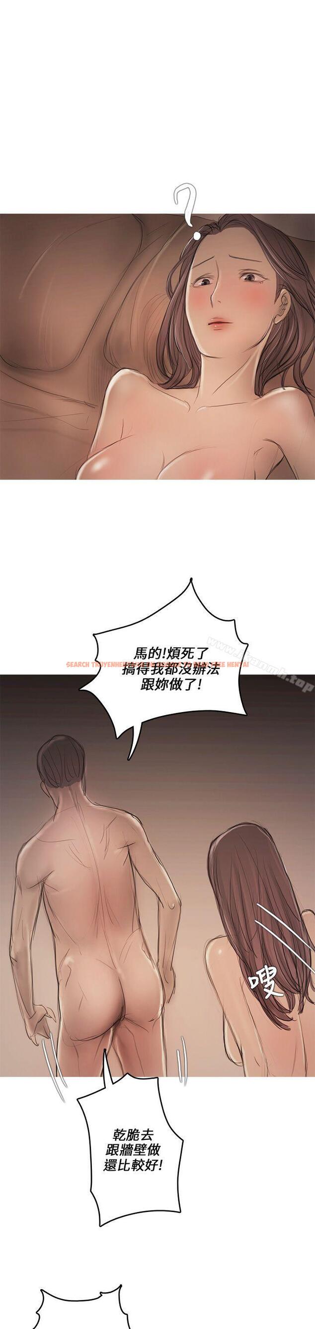 查看漫画開發性味蕾 - 第8話 - tymanga.com中的352790图片