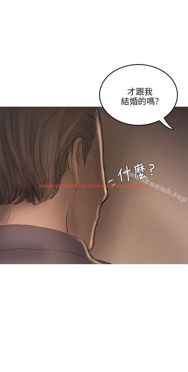 查看漫画開發性味蕾 - 第8話 - tymanga.com中的352809图片