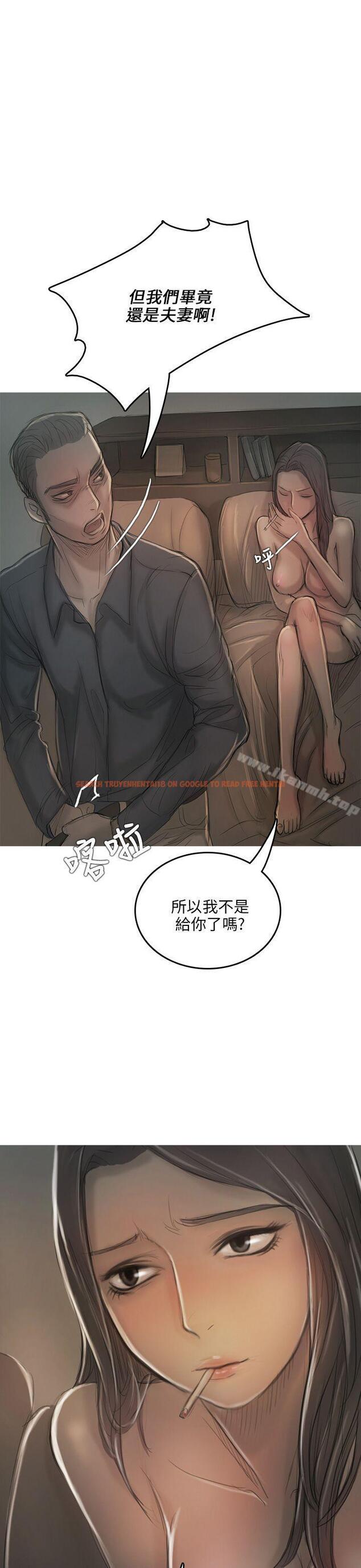 查看漫画開發性味蕾 - 第8話 - tymanga.com中的352819图片