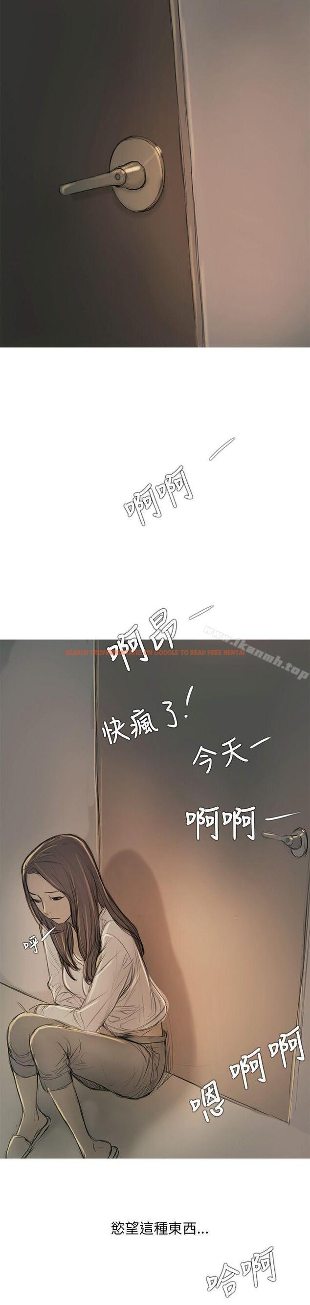查看漫画開發性味蕾 - 第8話 - tymanga.com中的352839图片