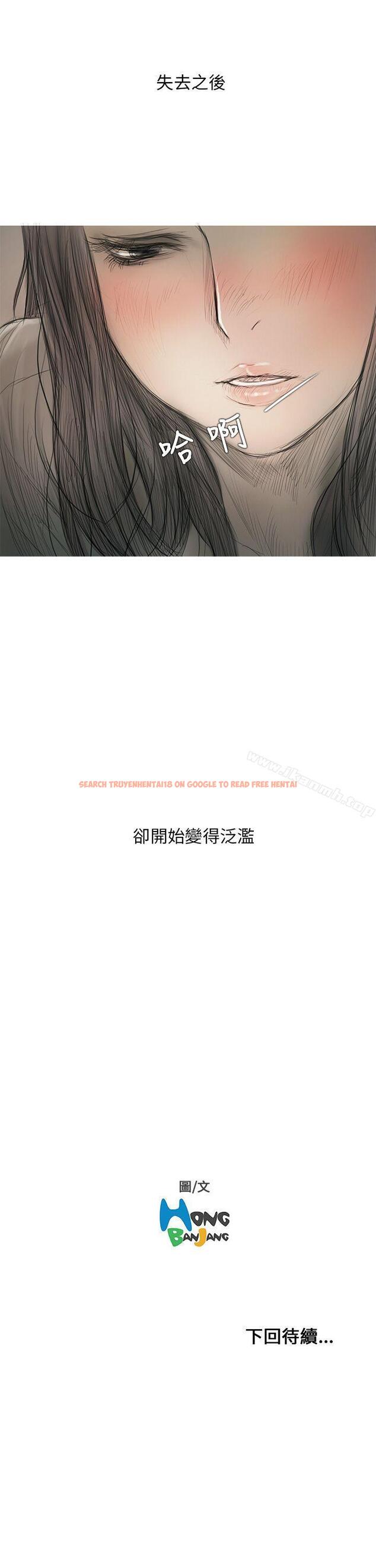 查看漫画開發性味蕾 - 第8話 - tymanga.com中的352856图片