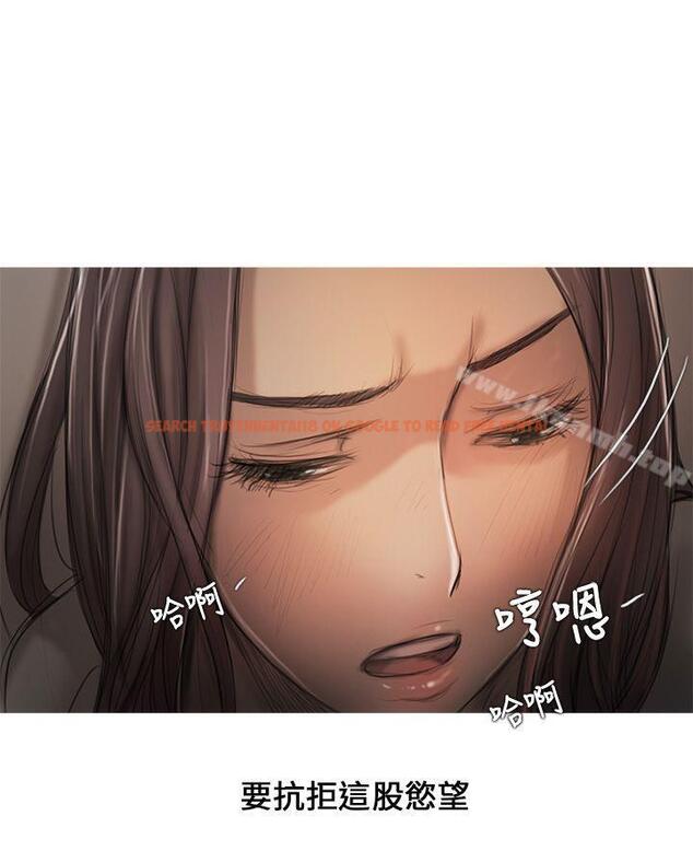 查看漫画開發性味蕾 - 第9話 - tymanga.com中的352930图片
