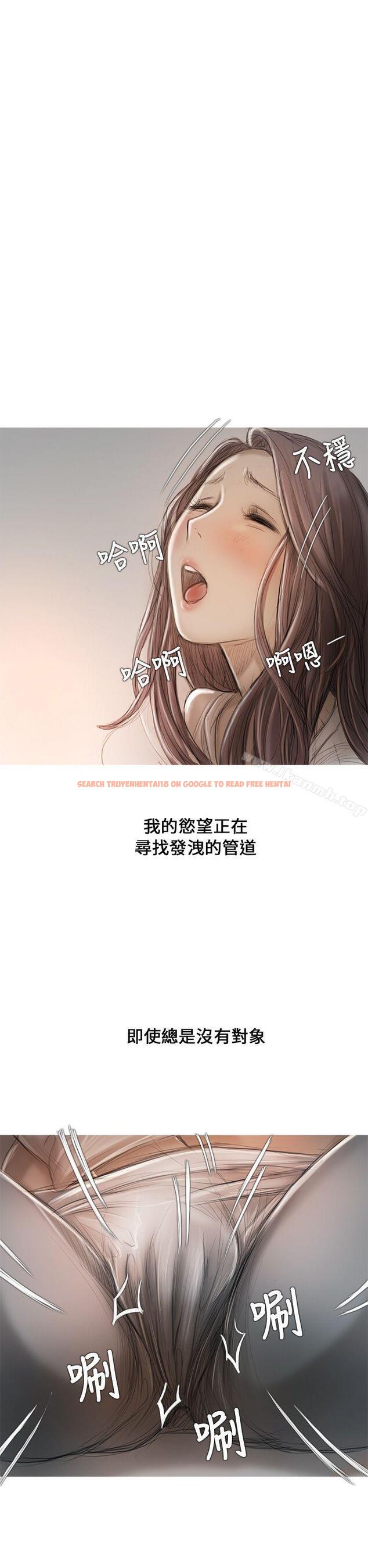 查看漫画開發性味蕾 - 第9話 - tymanga.com中的352946图片