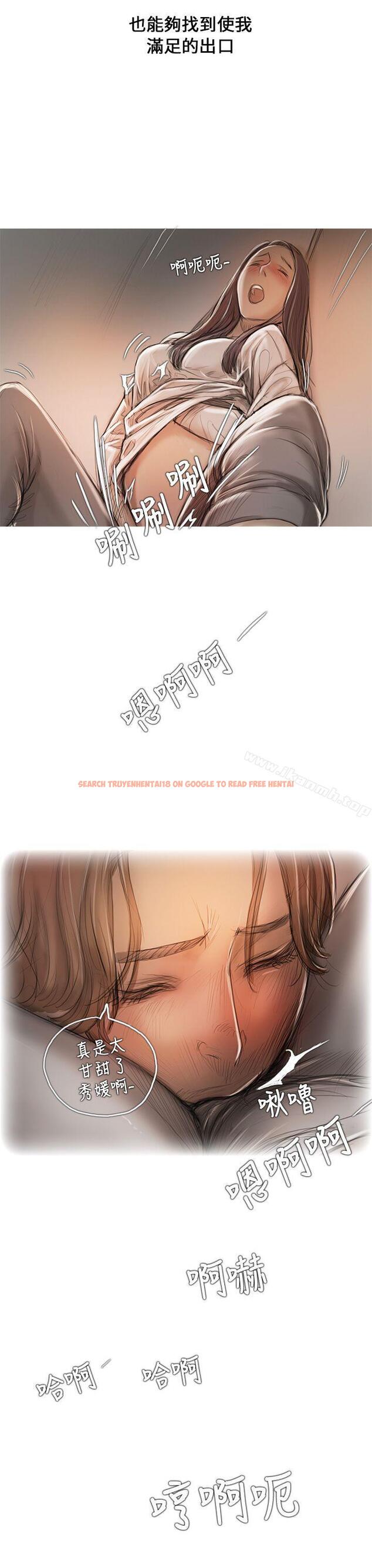 查看漫画開發性味蕾 - 第9話 - tymanga.com中的352955图片
