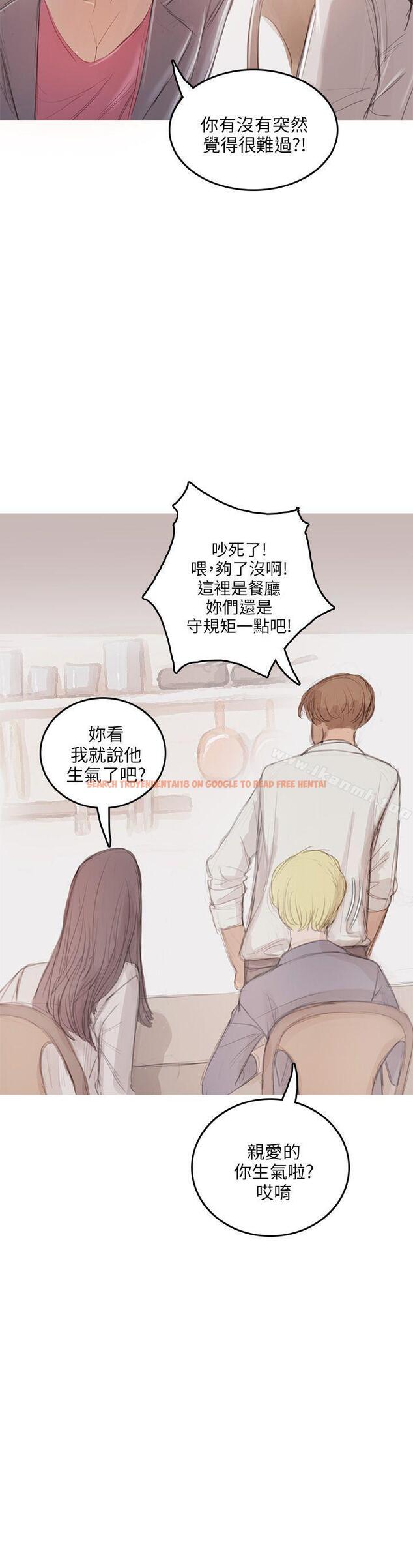 查看漫画開發性味蕾 - 第9話 - tymanga.com中的353104图片