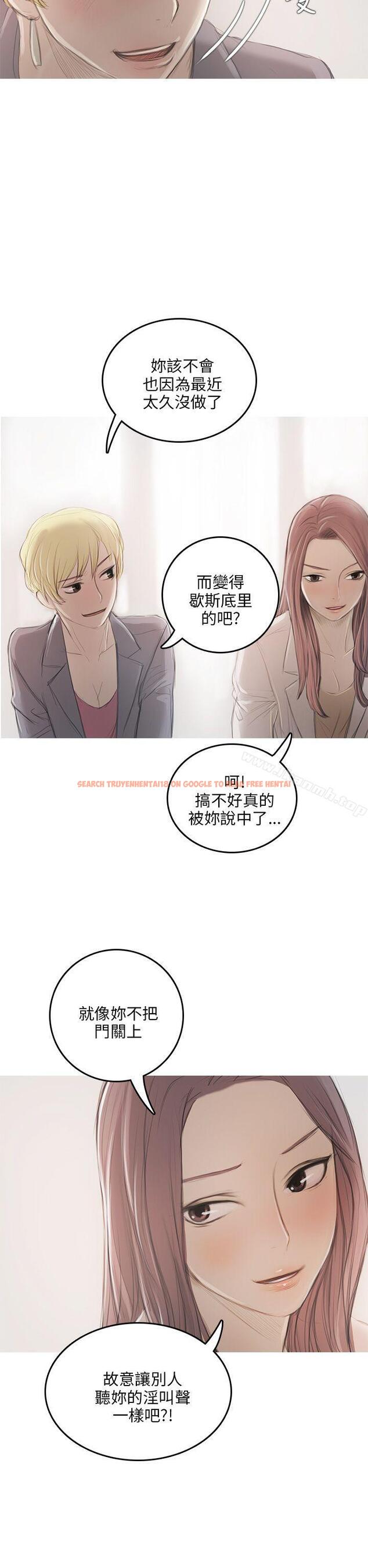 查看漫画開發性味蕾 - 第9話 - tymanga.com中的353130图片