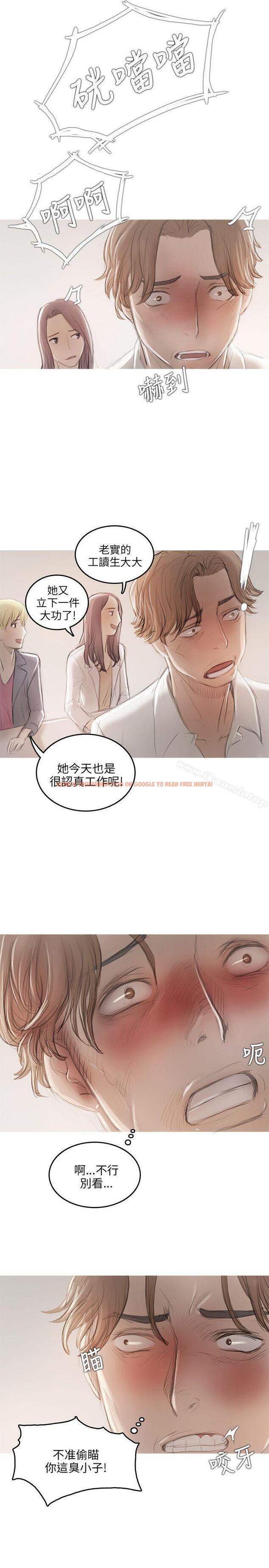 查看漫画開發性味蕾 - 第9話 - tymanga.com中的353181图片